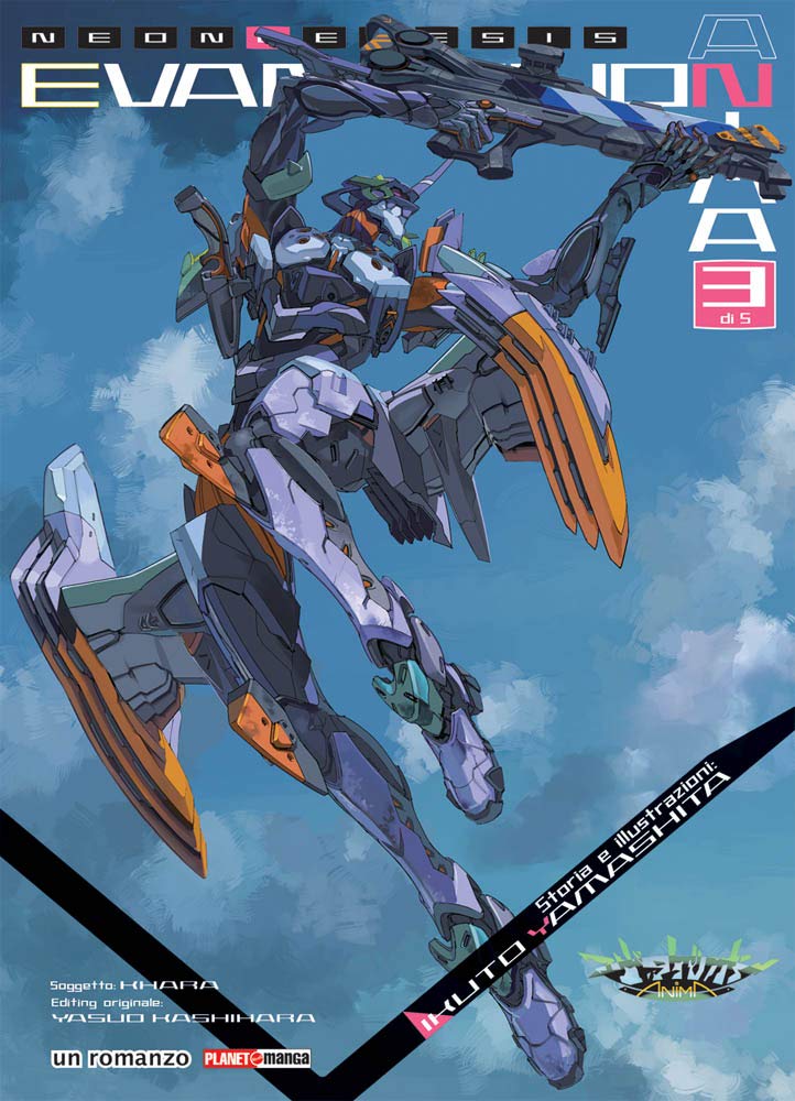 Anima. Neon Genesis Evangelion (Vol. 3) book