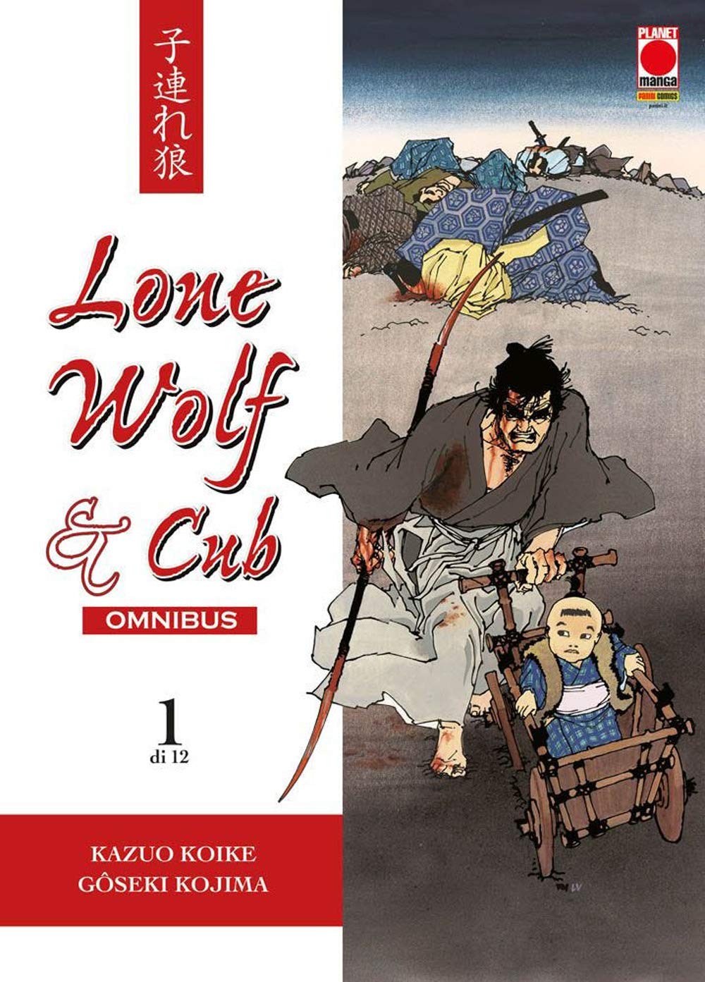 Lone wolf & cub. Omnibus (Vol. 1) (Planet manga) Manga