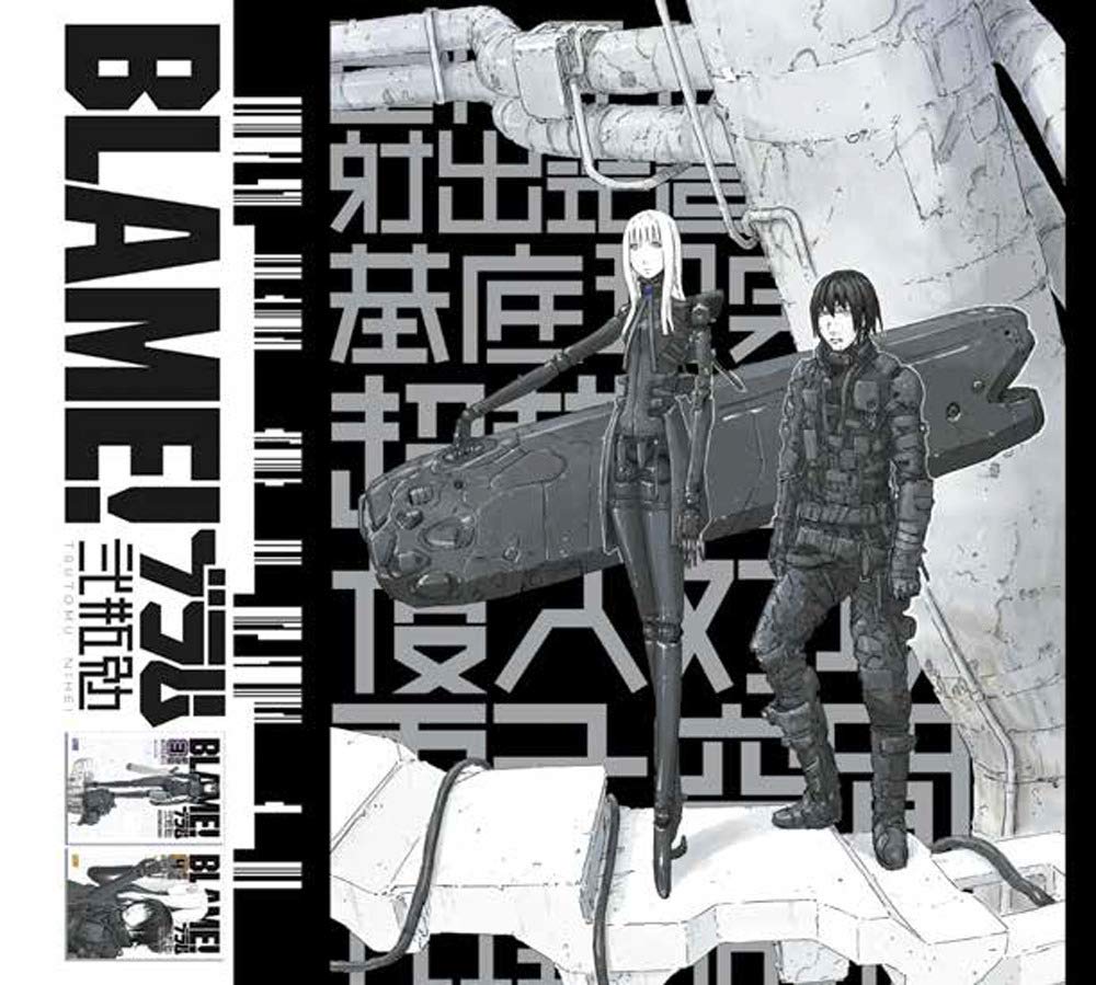 Blame! Master edition (Vol. 1-6) (Planet manga) Manga