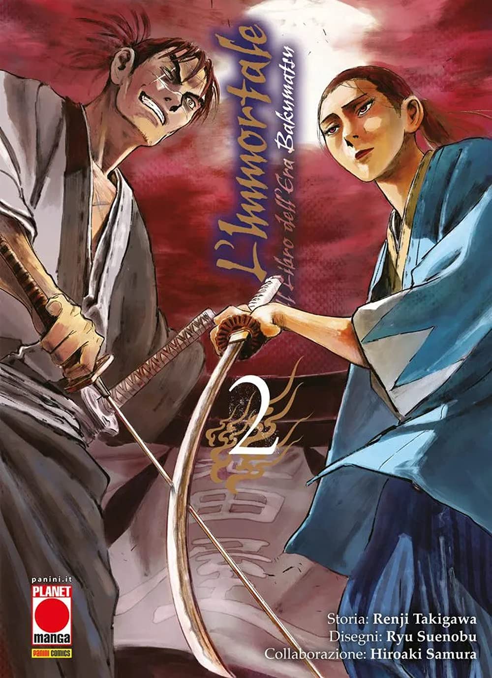 L'immortale. Il libro dell'era Bakumatsu (Vol. 2) book