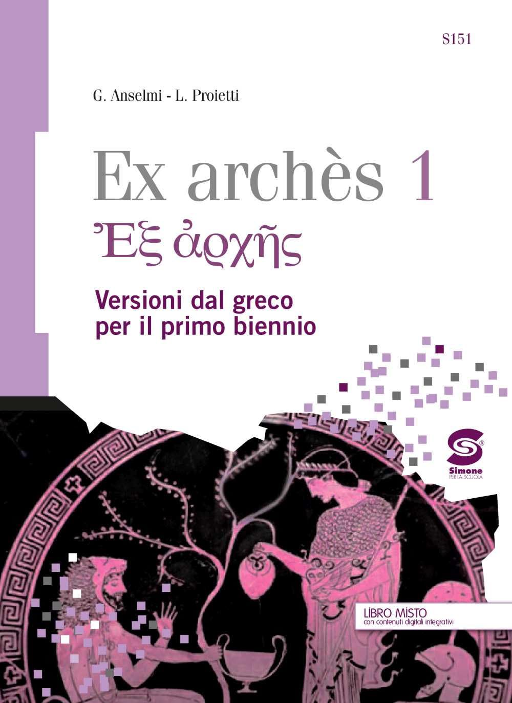 Ex archés. Versioni greche per il primo biennio. Per le Scuole superiori. Con e-book. Con espansione online (Vol. 1) Professional & Reference Books
