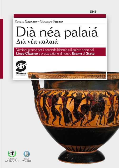 Dià nèa palaià. Versioni greche per il secondo biennio e il quinto anno e nuovo esame di Stato. Per il Liceo classico. Con e-book. Con espansione online book