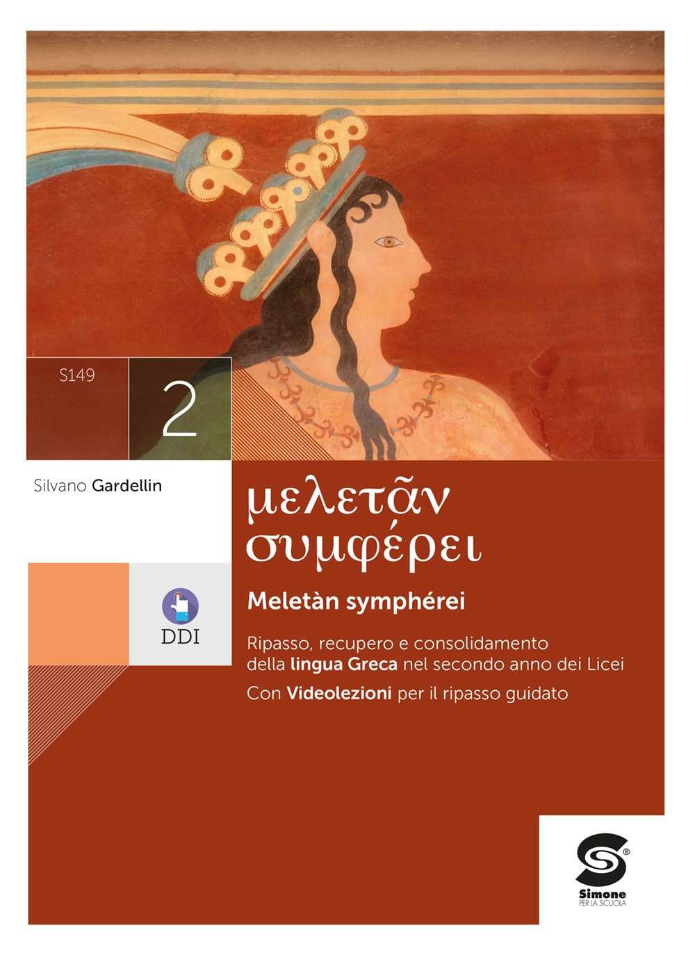 Meletan symperhei. Ripasso, recupero e rinforzo della lingua greca. Per le Scuole superiori. Con e-book. Con espansione online (Vol. 2) book
