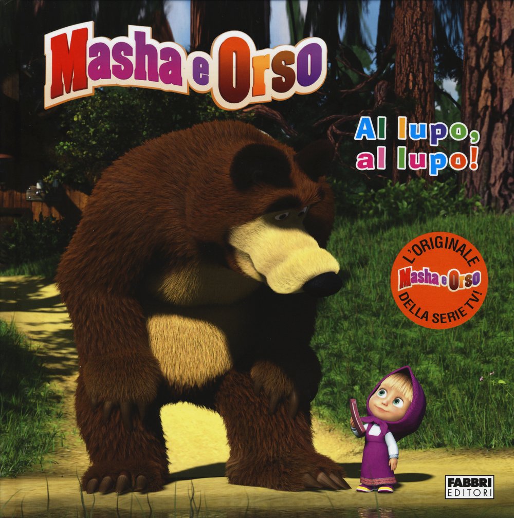 Al lupo, al lupo! Masha e Orso. Ediz. illustrata book
