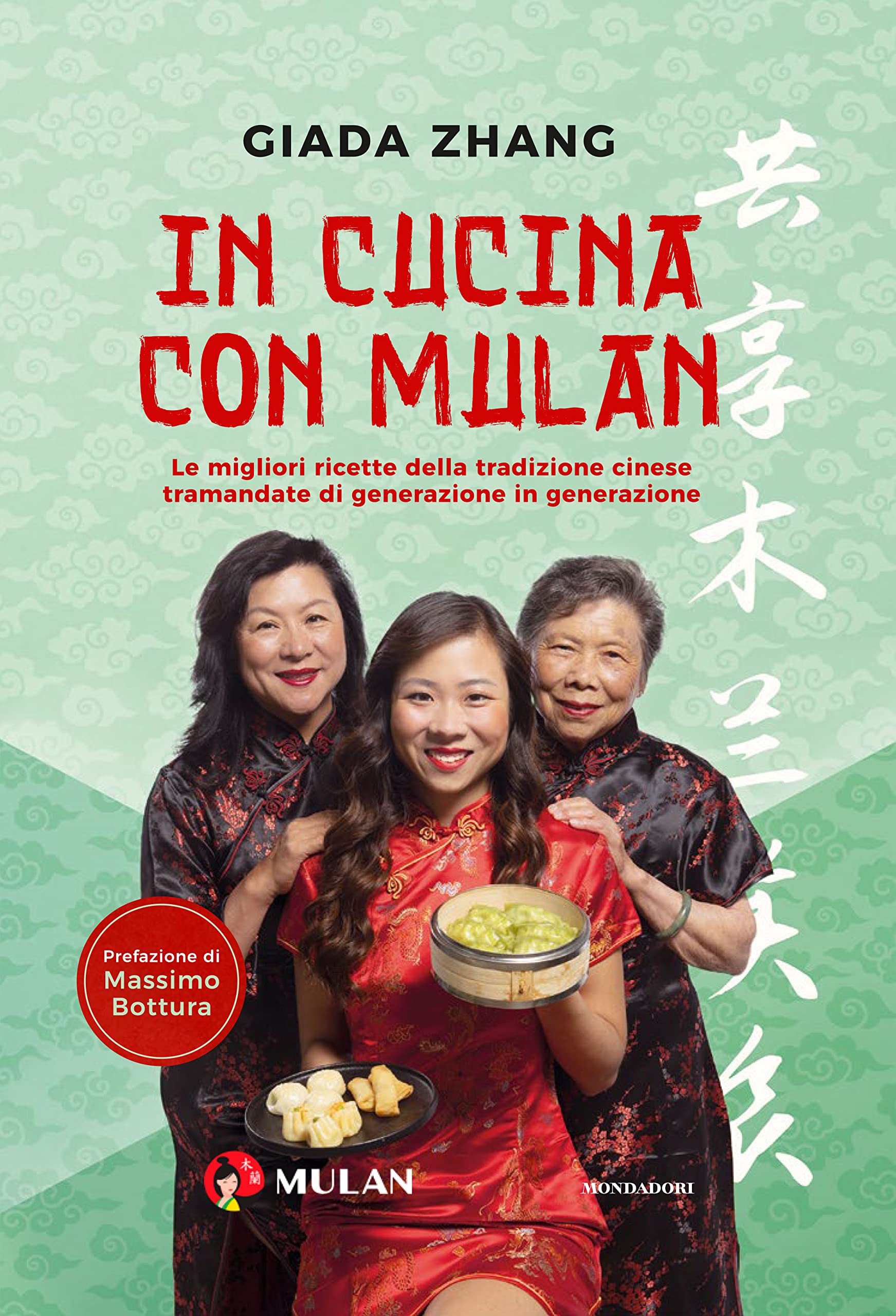 In cucina con Mulan. Le migliori ricette della tradizione cinese tramandate di generazione in generazione Cooking & Enjoying