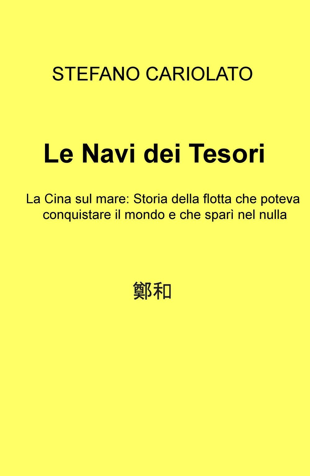 Le navi dei tesori. La Cina sul mare: storia della flotta che poteva conquistare il mondo e che sparì nel nulla (La community di ilmiolibro.it) Politics & History