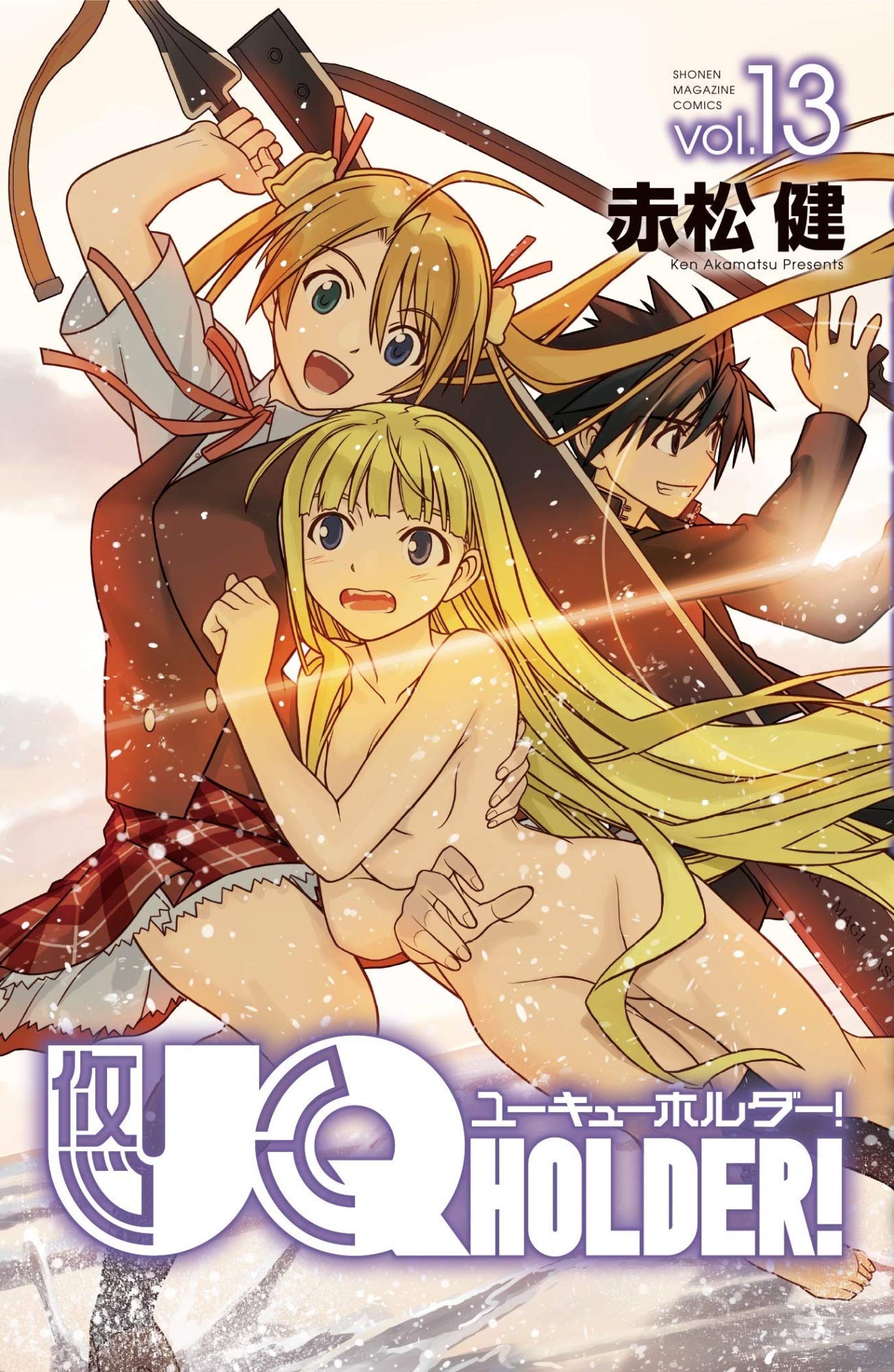 UQ Holder! (Vol. 13) book