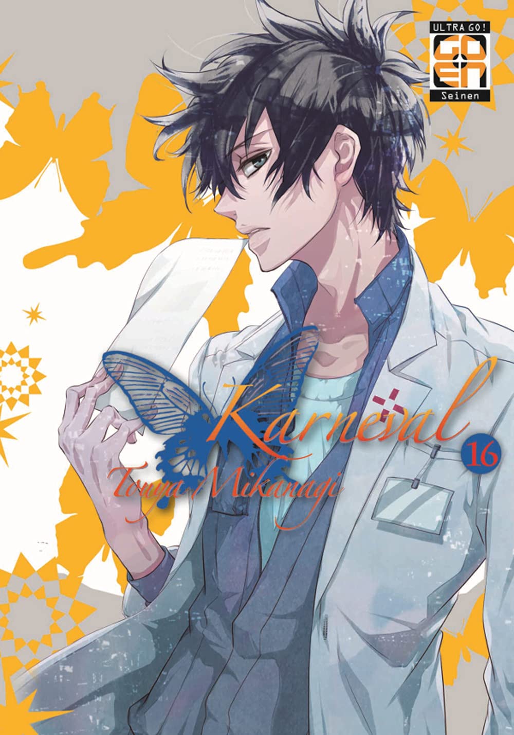 Product Image: Karneval (Vol. 16)