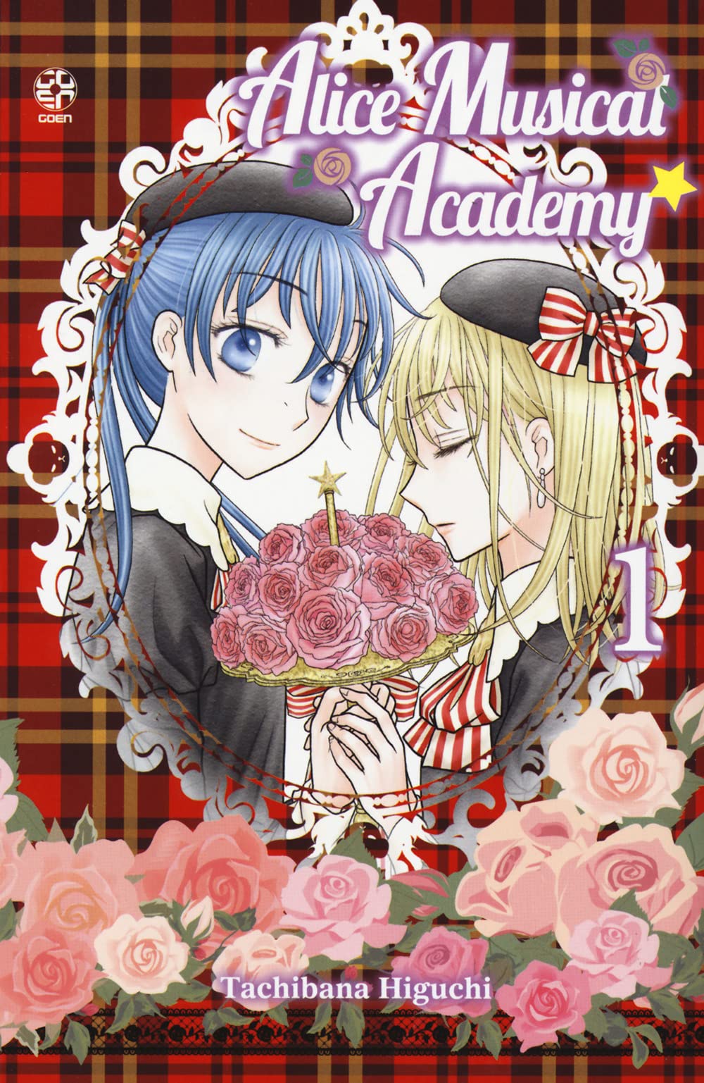 Alice music academy (Vol. 1) (Gakuen collection) Manga