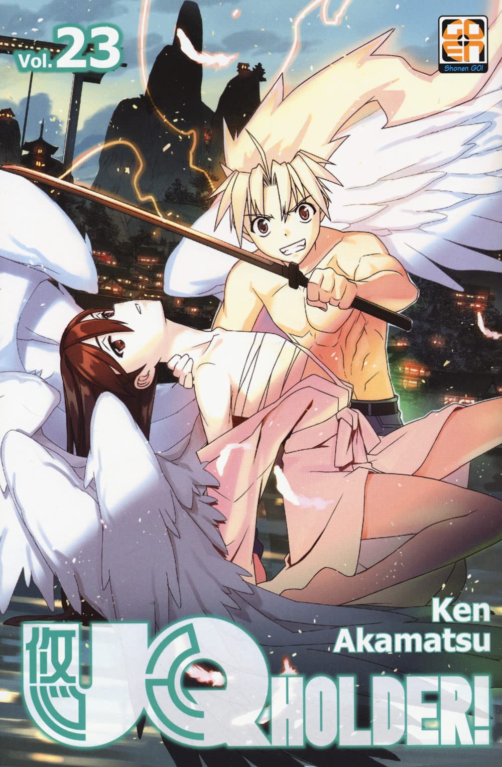 UQ Holder! (Vol. 23) (NYU supplement) Manga