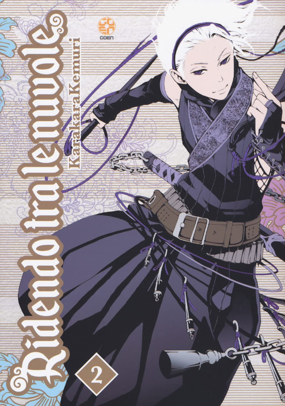 Ridendo tra le nuvole (Vol. 2) (Hanami collection) Manga