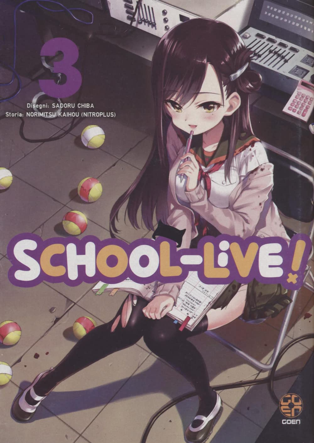 School-live! (Vol. 3) (Horaa collection) Manga