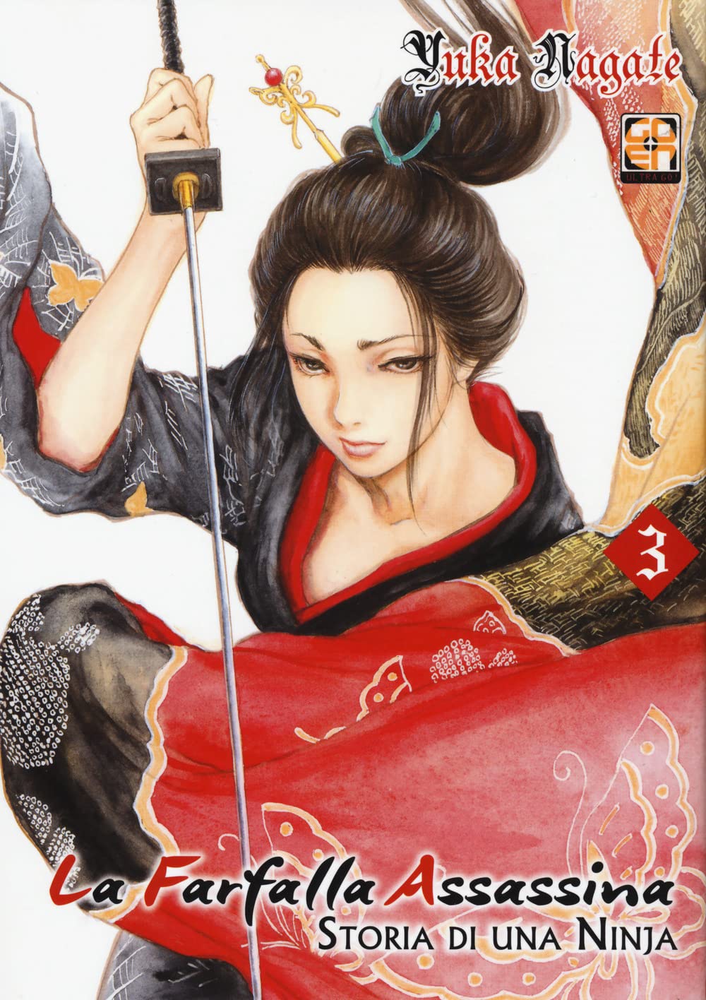 La farfalla assassina. Storia di una ninja (Vol. 3) (Memai collection) Manga