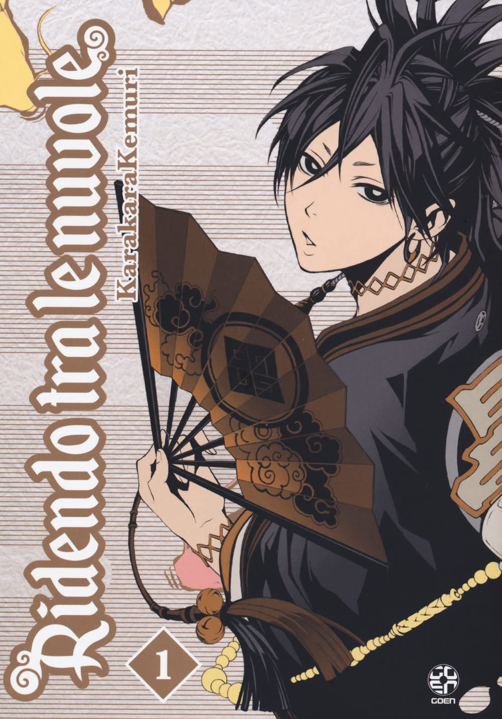 Ridendo tra le nuvole (Vol. 1) (Hanami collection) Manga