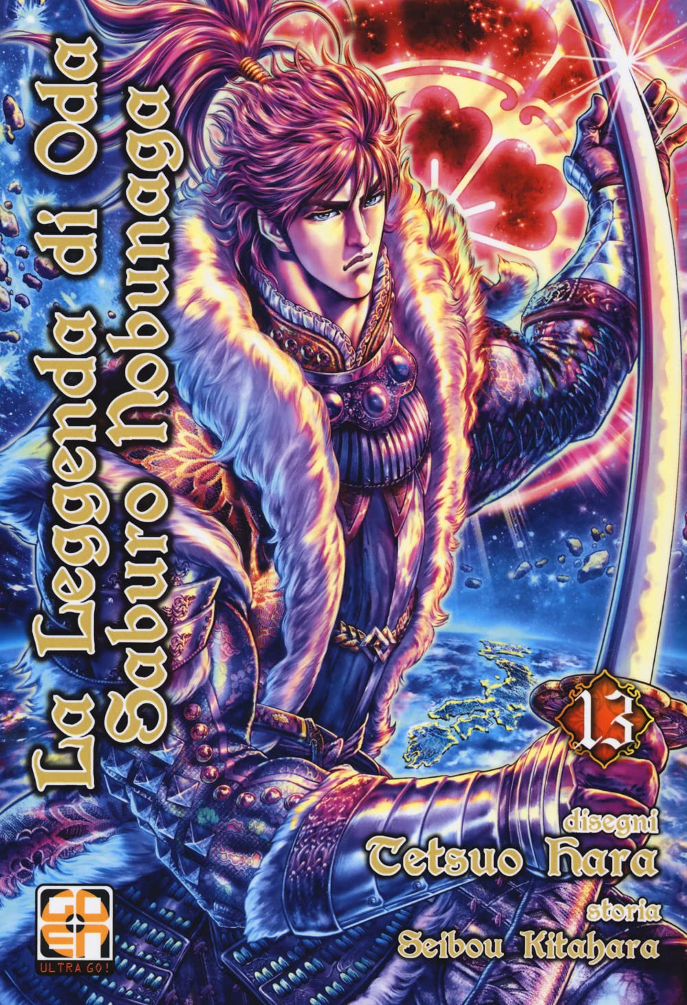 La leggenda di Oda Saburo Nobunaga (Vol. 13) book