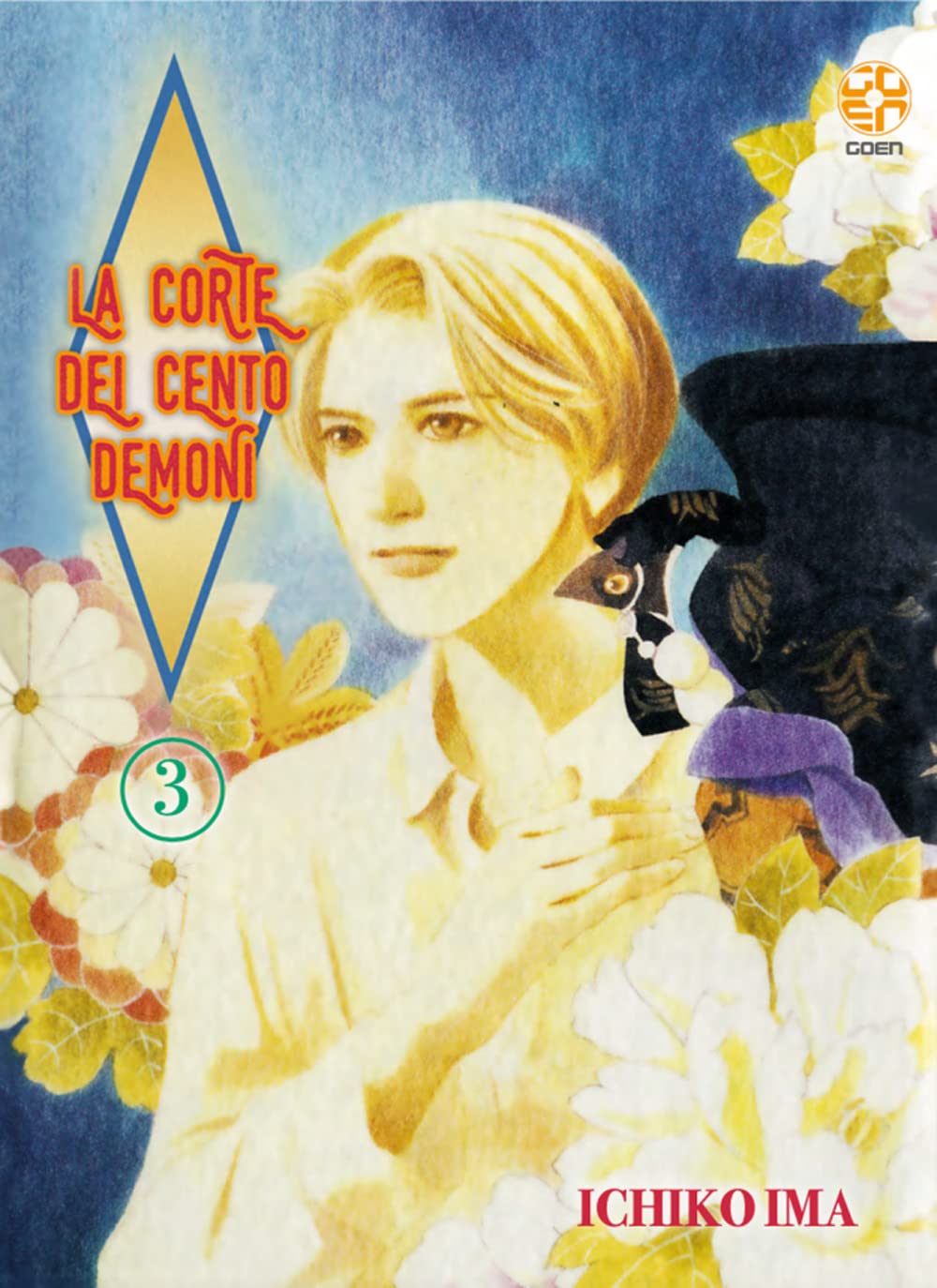 La corte dei cento demoni (Vol. 3) (Taimashii collection) Manga