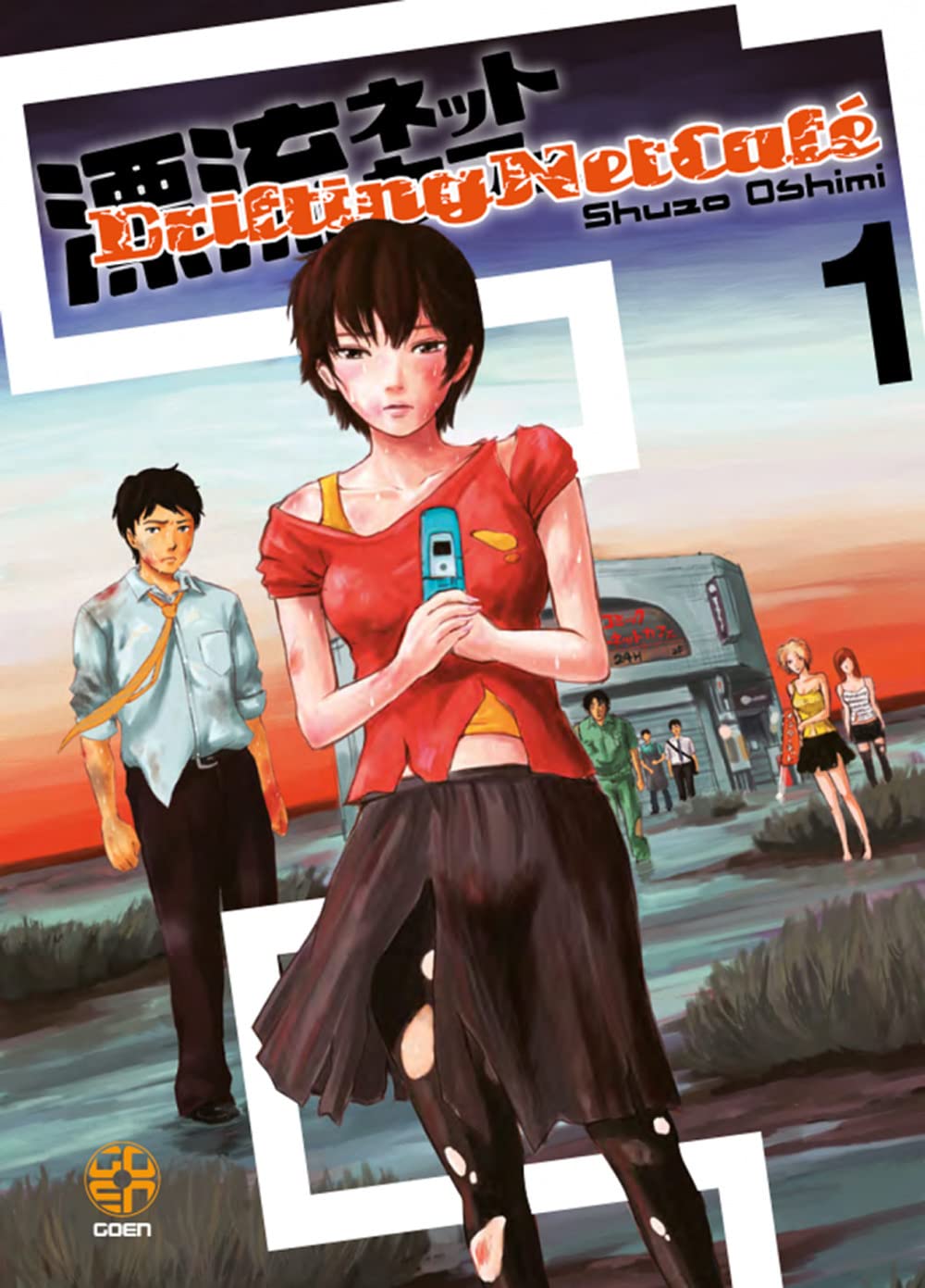Drifting net cafè (Vol. 1) (Mirai collection) Contemporary literature