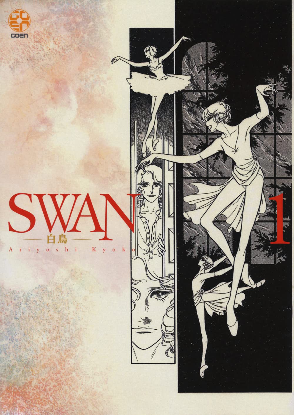 Swan. Il cigno (Vol. 1) (Academy collection) Manga