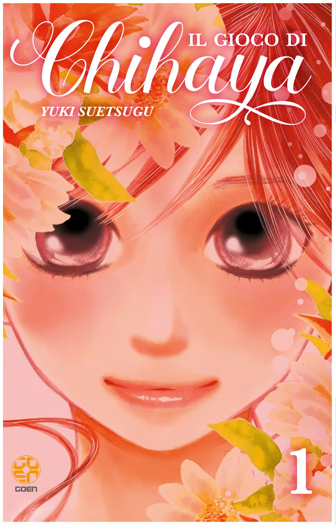 Il gioco di Chihaya. Ediz. cut price (Vol. 1) (Kokeshi collection) Manga
