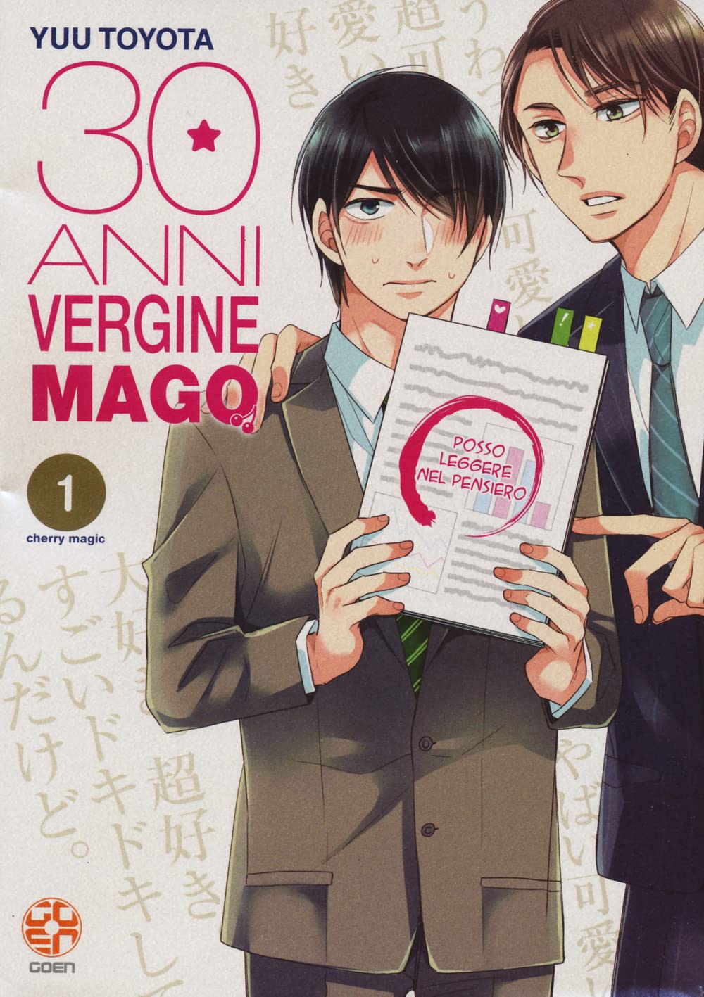 30 anni, vergine, mago (Vol. 1) (BL Collection) Manga