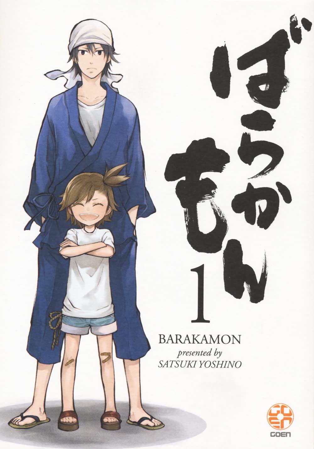 Barakamon (Vol. 1) Manga