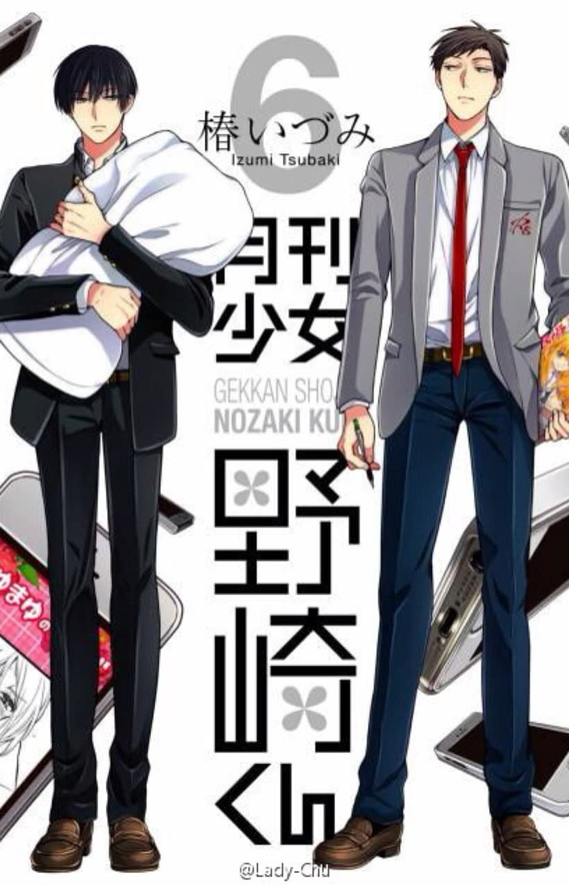 L'assistente del mese (Vol. 6) (Mirai collection) Manga