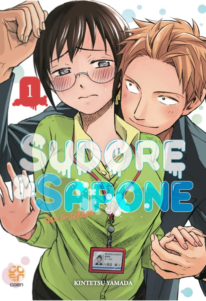 Sudore e sapone (Vol. 1) Manga