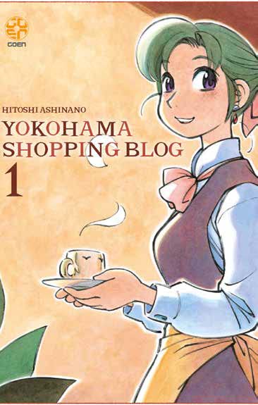 Yokohama shopping blog (Vol. 1) (Kokeshi collection) Manga