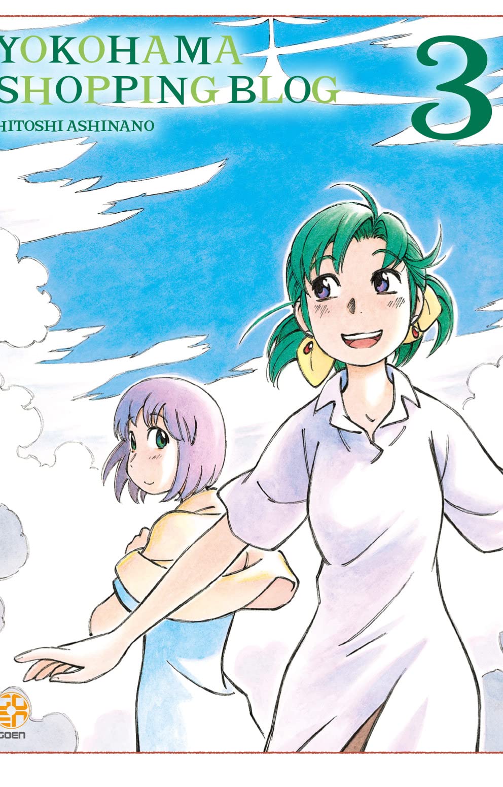 Yokohama shopping blog (Vol. 3) Manga