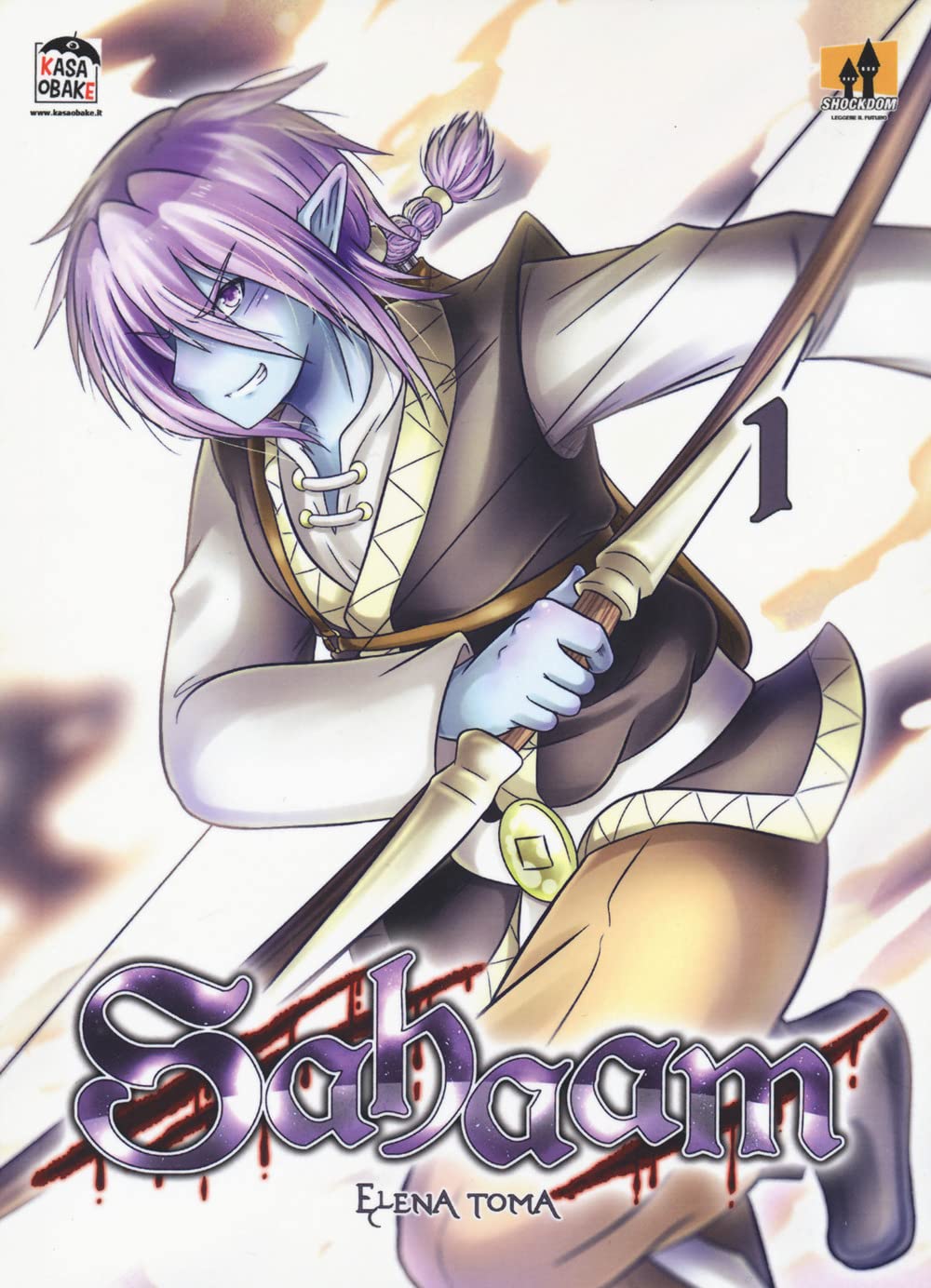 Sahaam. Nuova ediz. (Vol. 1) book