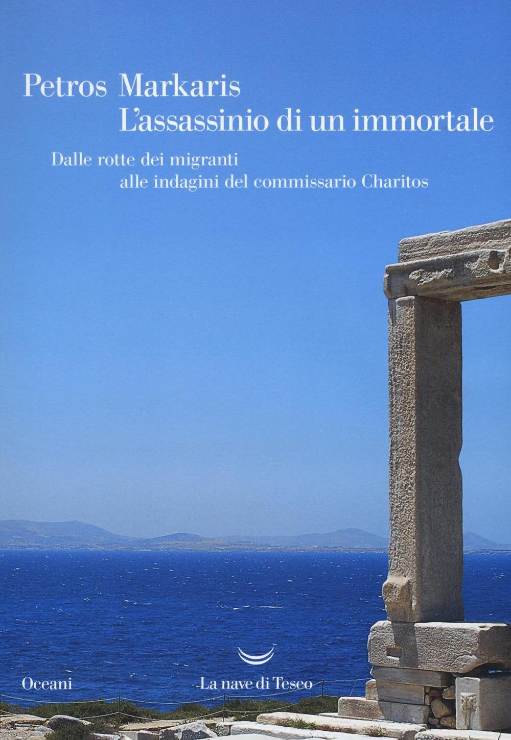 L' assassinio di un immortale. Dalle rotte dei migranti alle indagini del commissario Charitos book