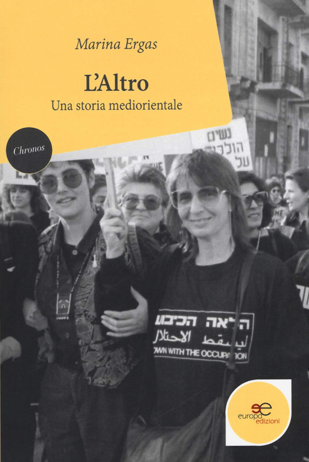 L'altro. Una storia mediorientale book