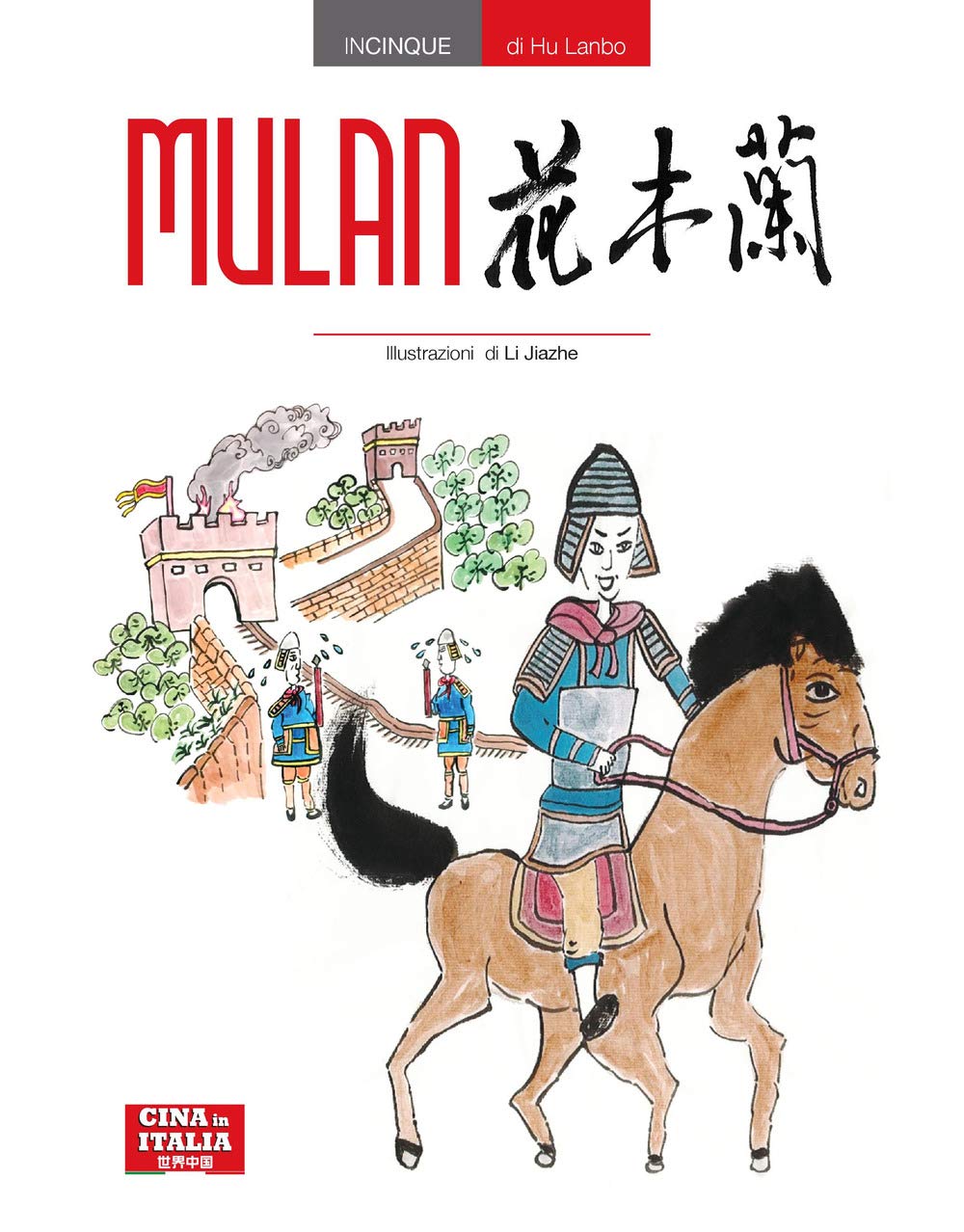 Mulan. Testo cinese a fronte. Ediz. bilingue book