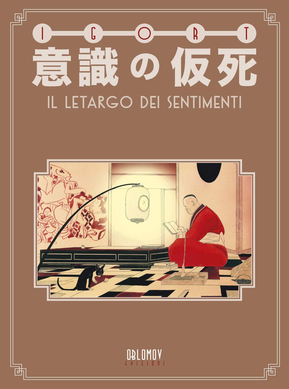 Ishiki no kashi. Il letargo dei sentimenti (Herriman) Manga