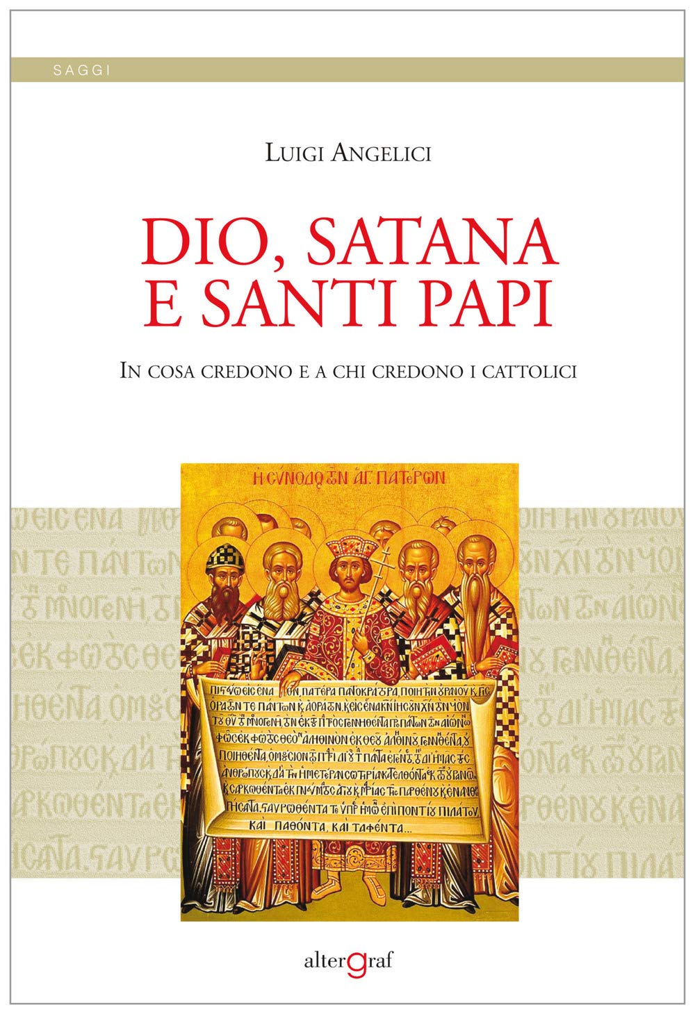 Dio, satana e santi papi. In cosa credono e a chi credono i cattolici book