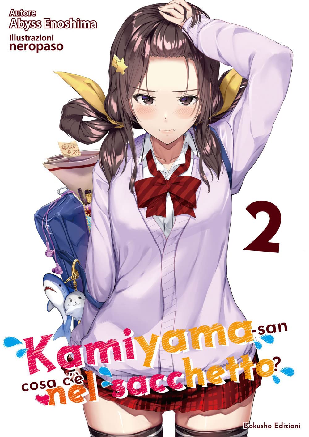 Kamiyama-san: cosa c’è nel sacchetto? (Vol. 2) book