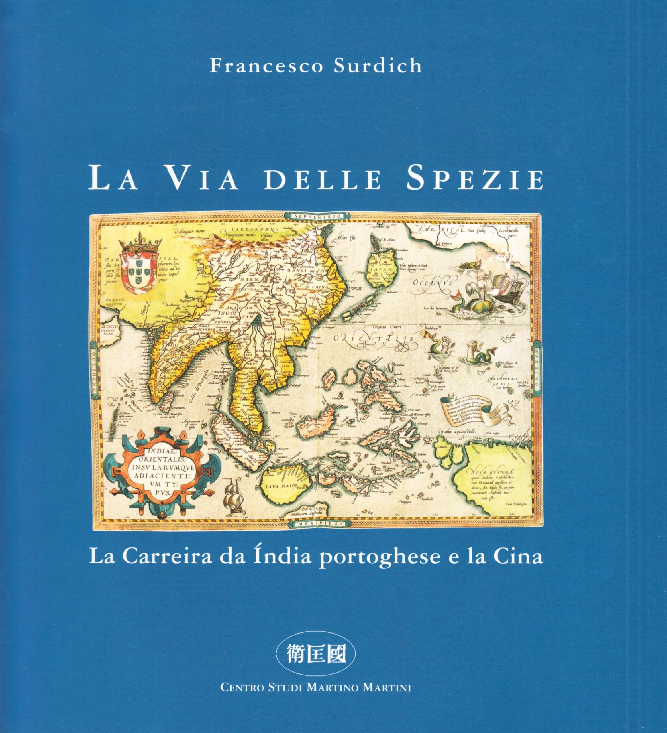 La via delle spezie. La carreira da India portoghese e la Cina book