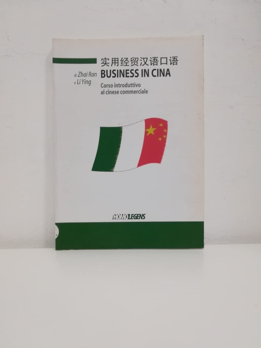 Business in Cina. Corso introduttivo al cinese commerciale book
