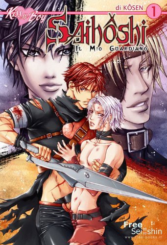 Saihoshi. Il mio guardiano (Vol. 1) book