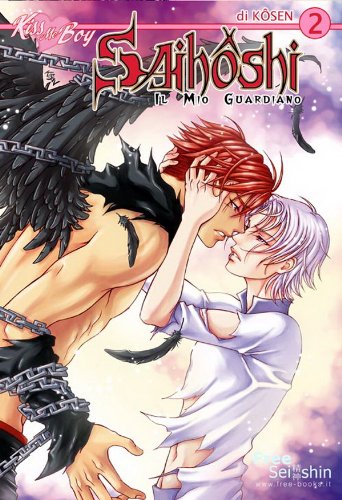 Saihoshi. Il mio guardiano (Vol. 2) book