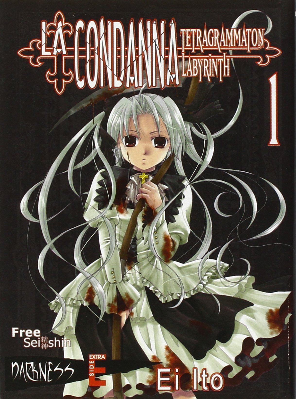 La condanna. Tetragrammation labyrint (Vol. 1) book