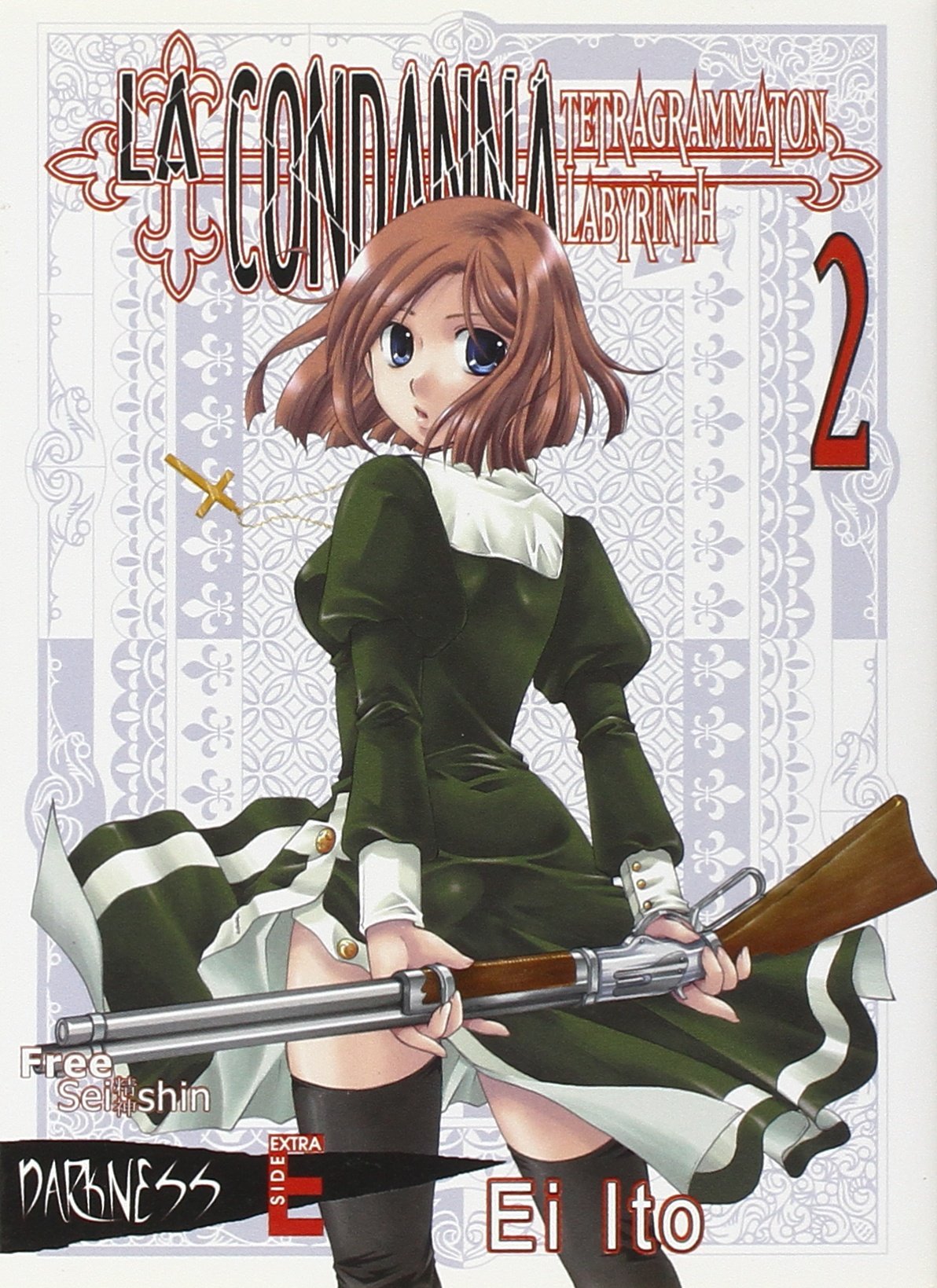 La condanna. Tetragrammation labyrint (Vol. 2) book