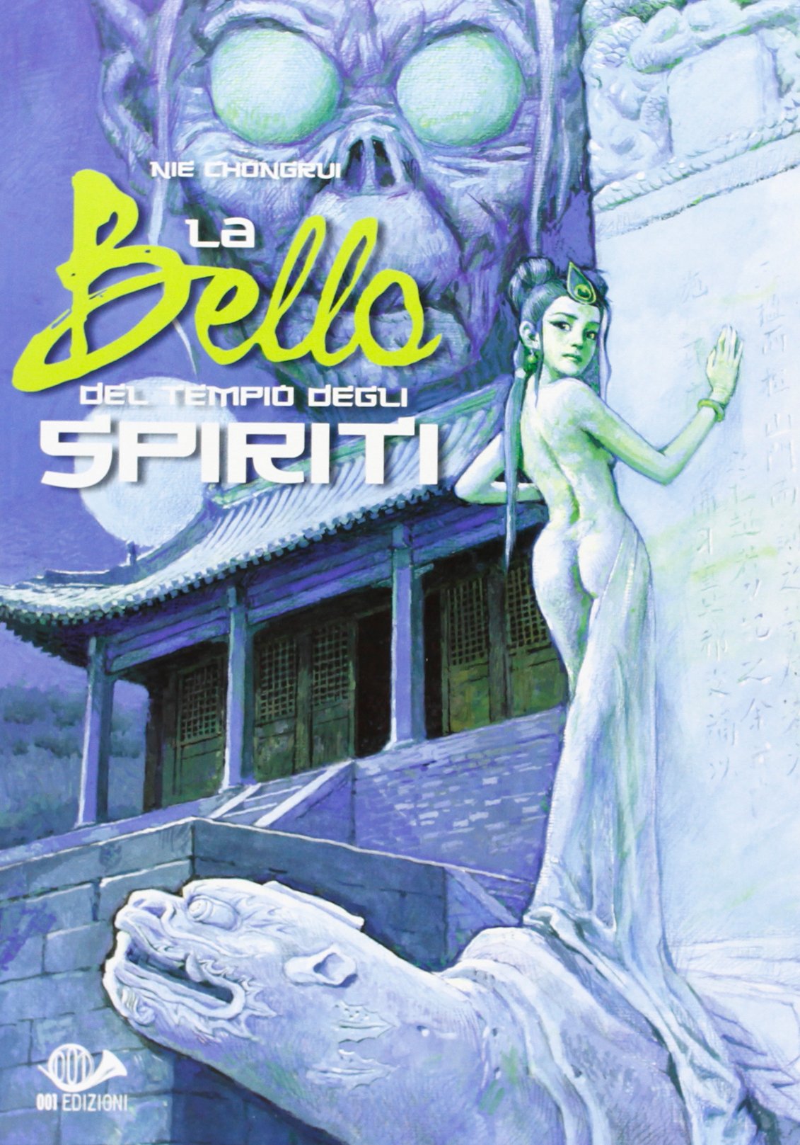 La bella del tempo degli spiriti book