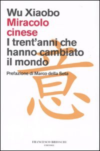 Miracolo cinese. I trent'anni che hanno cambiato il mondo book