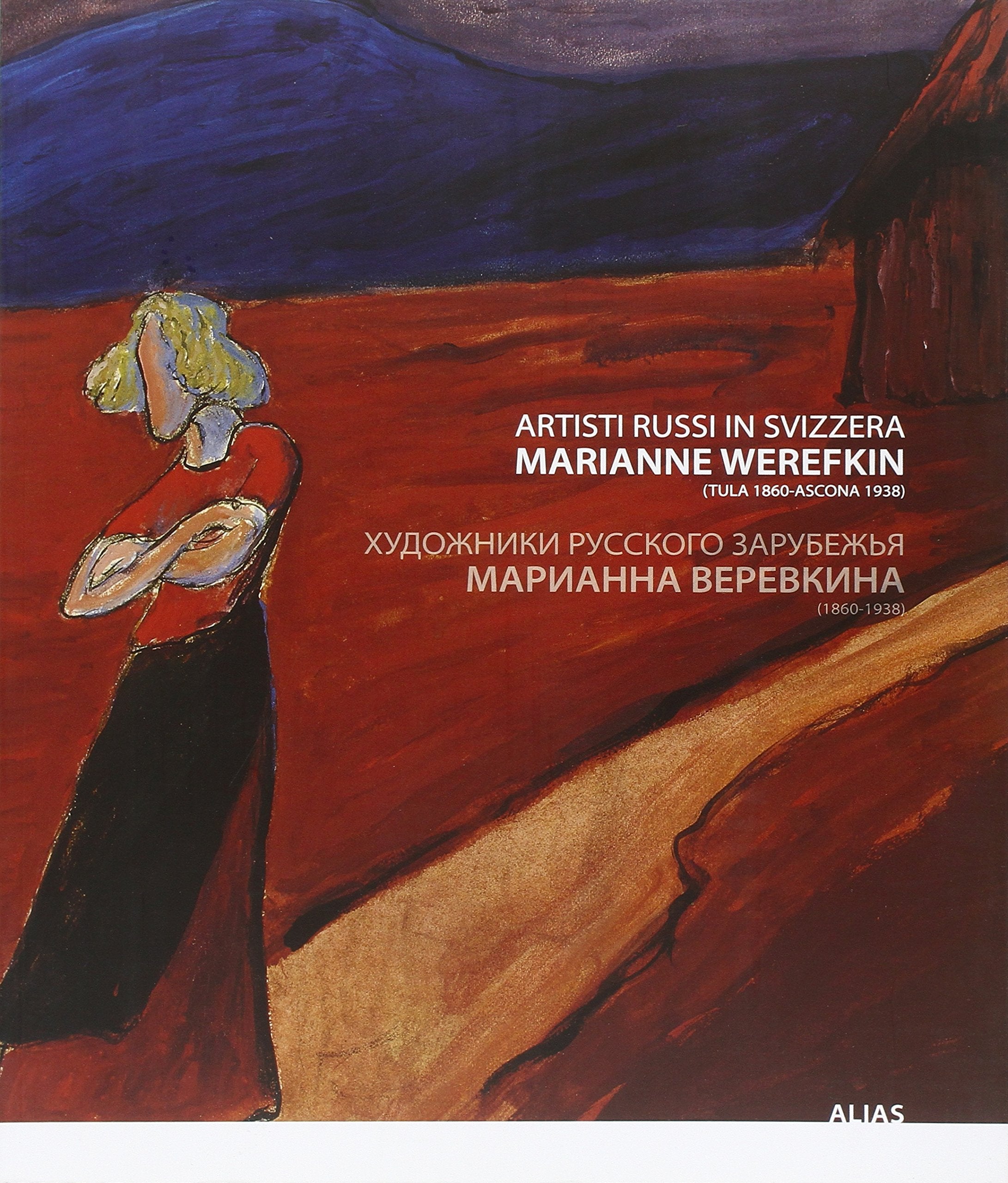 Artisti russi in Svizzera. Marianne Werefkin (Tula 1860-Ascona 1938). Ediz. italiana e russa Film, Art & Culture