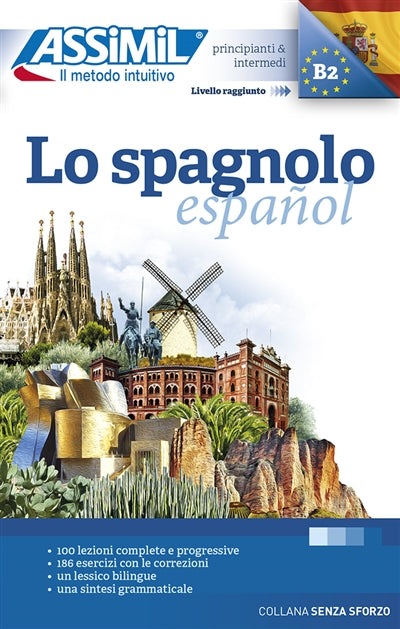 Product Image: Lo spagnolo