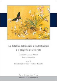 La didattica dell'italiano a studenti cinesi e il progetto Marco Polo. Atti del XV Seminario AICLU (Roma, 19 febbraio 2010) Foreign Languages ​​& Dictionaries