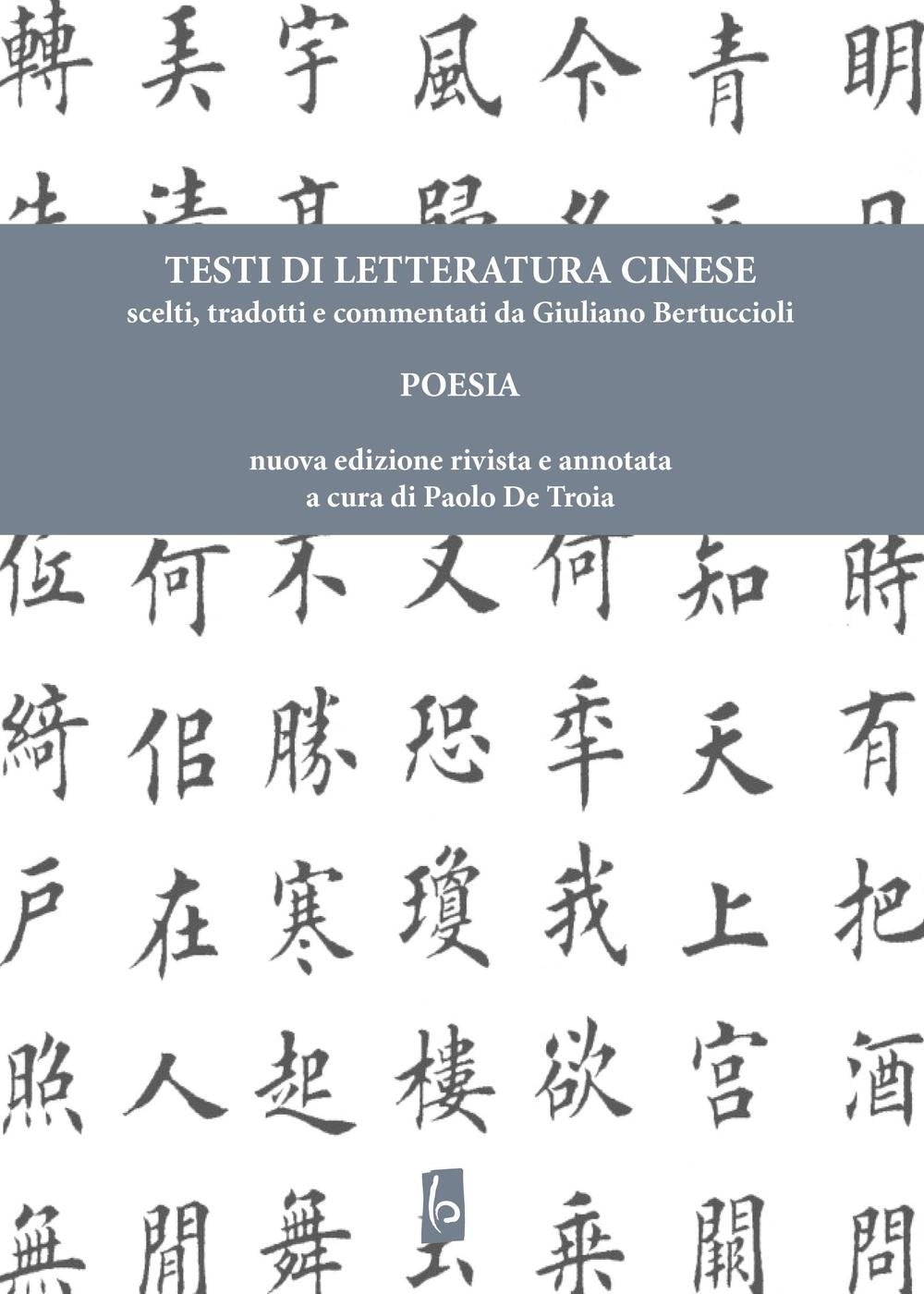 Testi di letteratura cinese. Poesia book