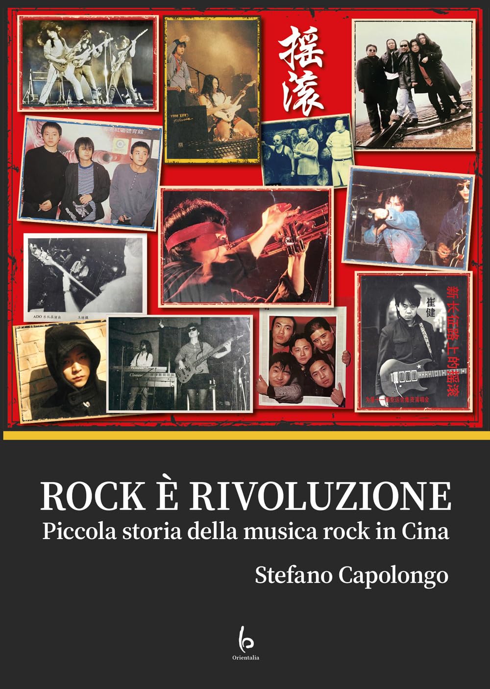 Rock è rivoluzione. Piccola storia della musica rock in Cina book