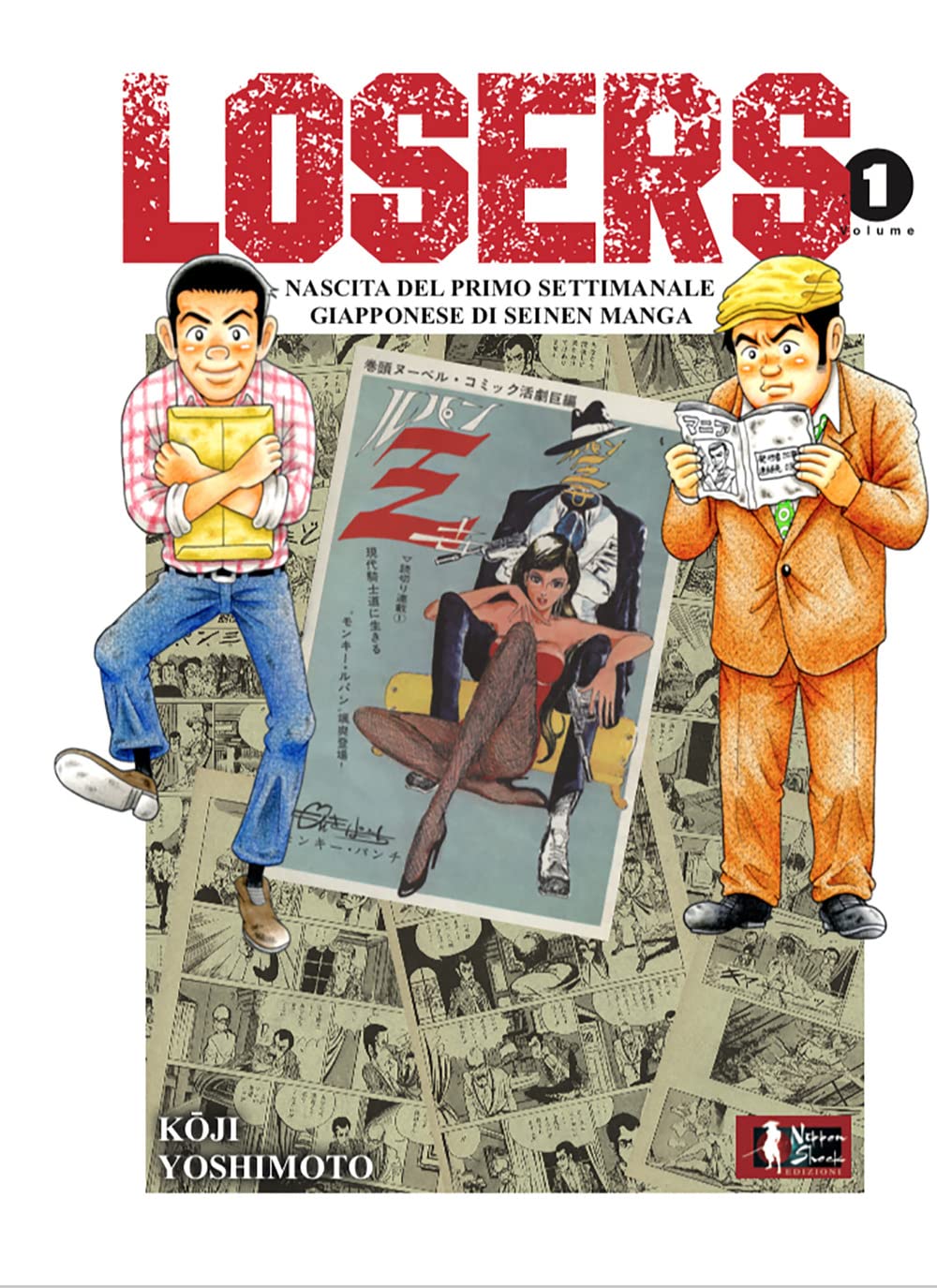 Losers. Nascita del primo settimanale giapponese di seinen manga (Vol. 1) Art & Literature